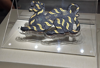 南越王博物院(王墓展区)第 140 张图片