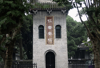 安仁古镇第 191 张图片