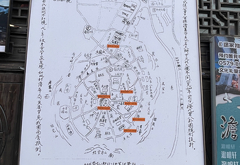 诸葛八卦村景区第 128 张图片