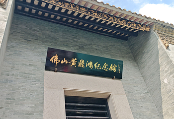 佛山市祖庙博物馆第 98 张图片