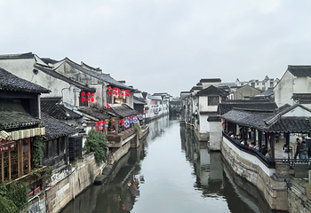 西塘古镇第 135 张图片