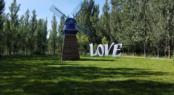 东光县大运河森林公园氧生园