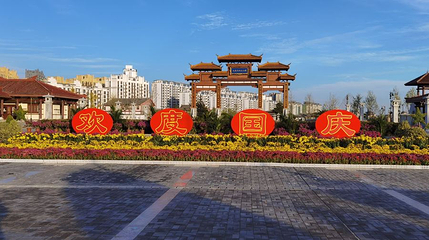 走读淮河文化园第 1 张图片