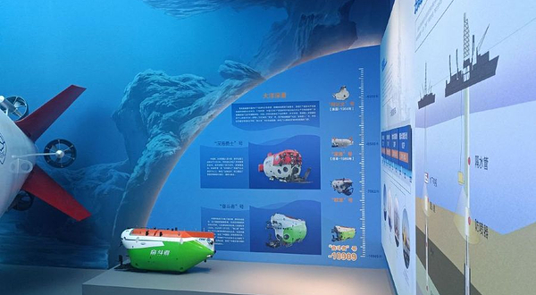 浙江省地质博物馆