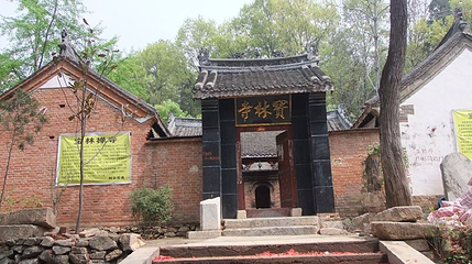 项城市高丘寺第 1 张图片