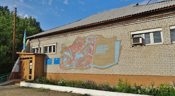 Kurchum branch of the Regional Museum of History and Local Lore