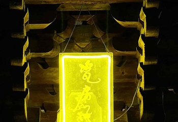瓷房子第 34 张图片