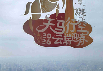 陆家嘴第 105 张图片
