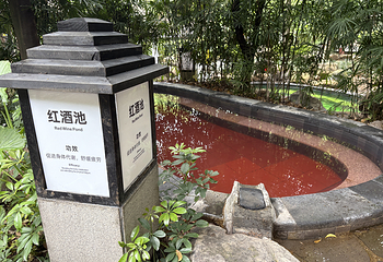 融汇温泉城第 30 张图片