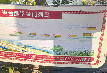 胡里山炮台第 79 张图片