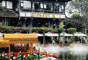 黄龙溪古镇第 27 张图片