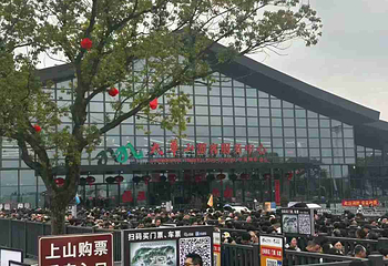 九华山风景区第 133 张图片