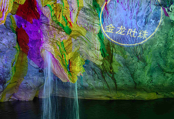 古龙山大峡谷第 52 张图片