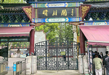 晴川阁第 204 张图片