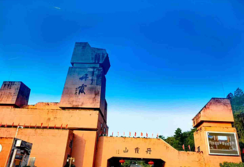 丹霞山第 47 张图片