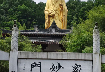 老君山景区第 206 张图片