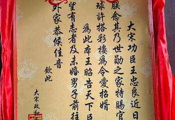 杭州宋城第 115 张图片