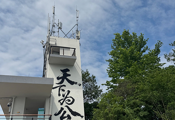 千岛湖景区第 166 张图片
