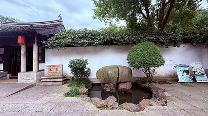 沈园第 60 张图片