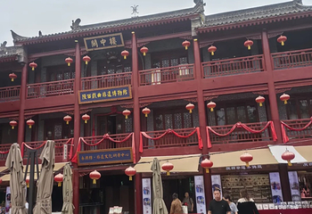 永兴坊第 203 张图片