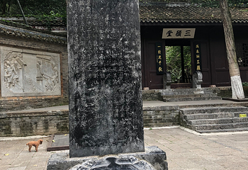 古隆中第 168 张图片