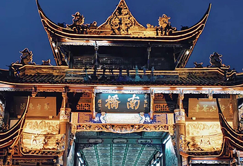 南桥第 10 张图片