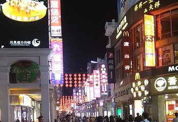 上下九步行街第 87 张图片