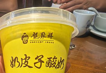 龍聚祥烧麦馆(鼓楼店)第 65 张图片