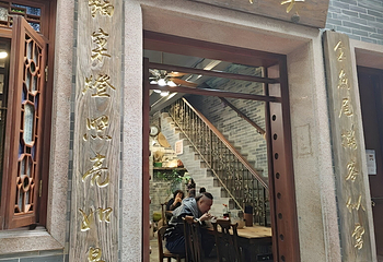 吴财记面家(大同路店)第 22 张图片