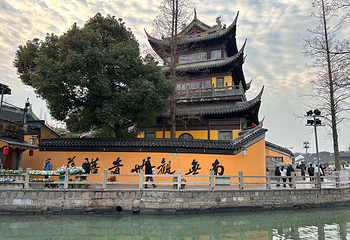 朱家角古镇景区第 49 张图片