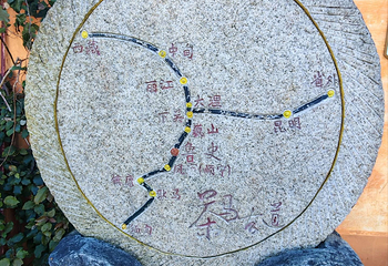 鲁史镇第 19 张图片
