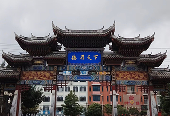 锦绣古镇第 7 张图片