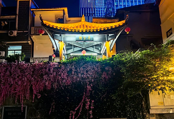 潮宗街历史文化街区第 7 张图片