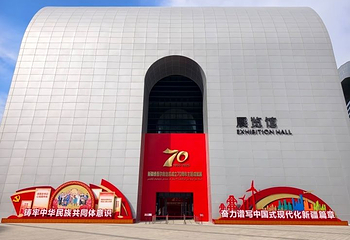 乌鲁木齐文化中心第 10 张图片