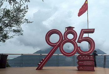 三峡之巅景区第 30 张图片