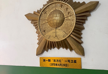 东风航天城第 41 张图片