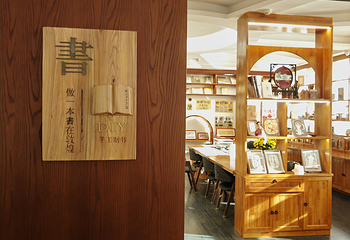 敦煌書局第 31 张图片