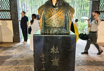 杜甫草堂第 262 张图片