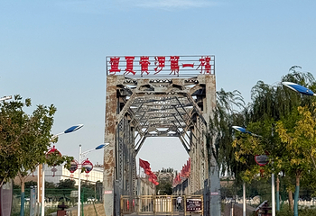 青铜峡黄河大峡谷旅游区第 101 张图片