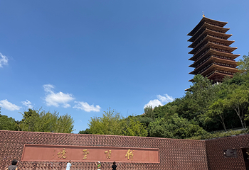 牛首山文化旅游区第 284 张图片