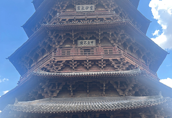 应县木塔景区第 351 张图片