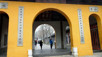 虎阜禅寺第 1 张图片