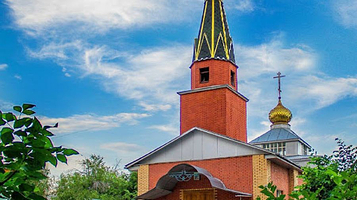 Russkaya Pravoslavnaya Tserkov'