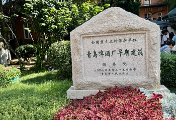 青岛啤酒博物馆第 214 张图片