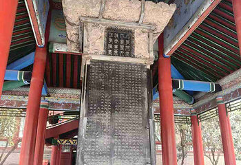 西安碑林博物馆第 228 张图片