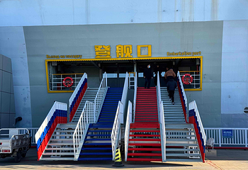 泰达航母主题公园第 67 张图片