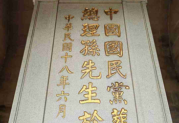 钟山风景名胜区第 199 张图片