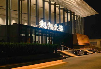 赳赳大秦第 140 张图片