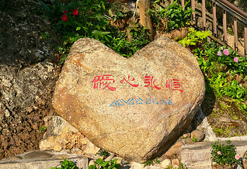 鹿回头风景区第 123 张图片