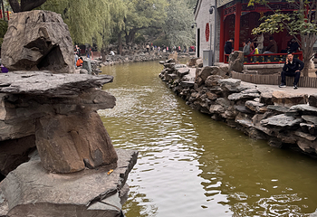 恭王府第 197 张图片